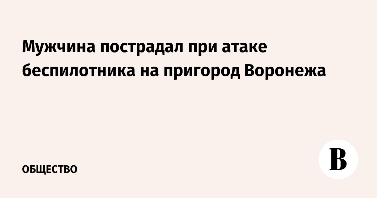 Общество