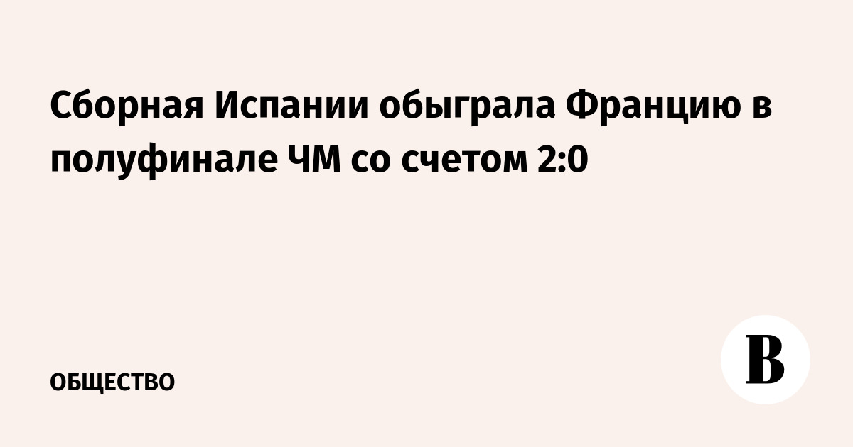 Общество
