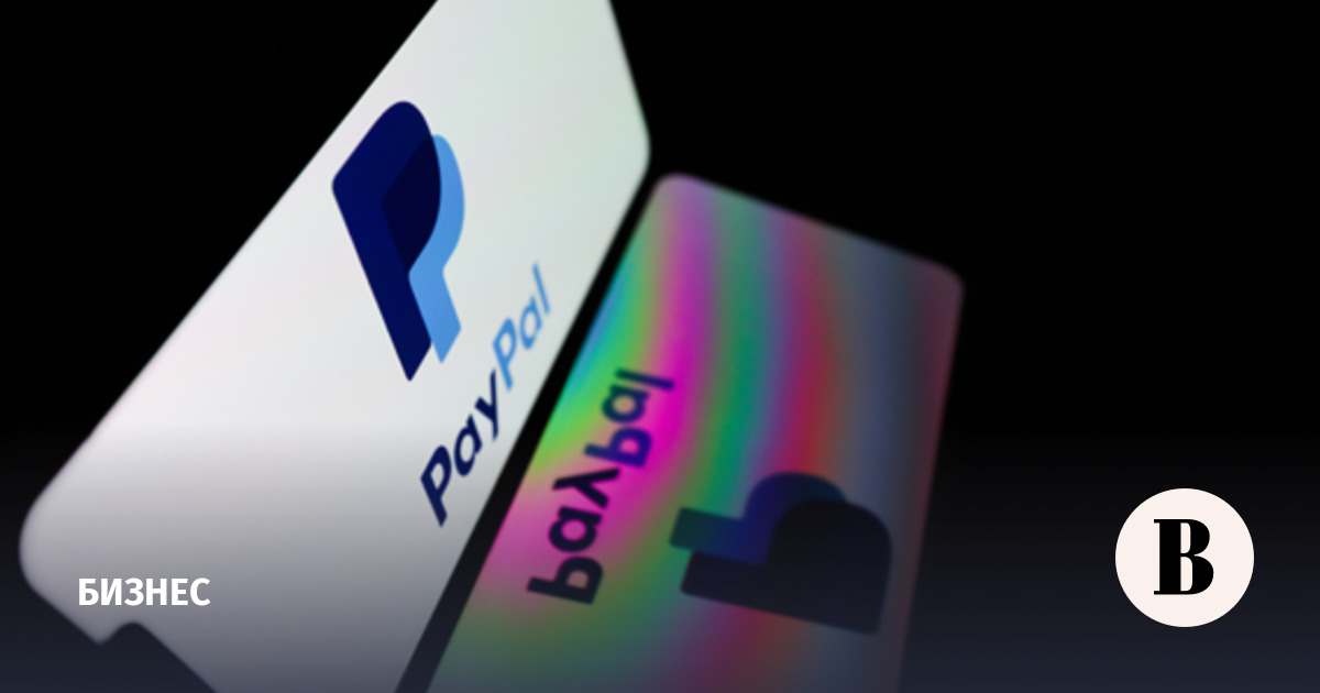 Платежную систему PayPal хотят купить за $53 млрд
