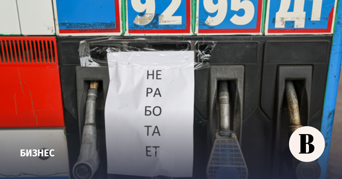 Росстат: цены на бензин за неделю выросли на 2,3%