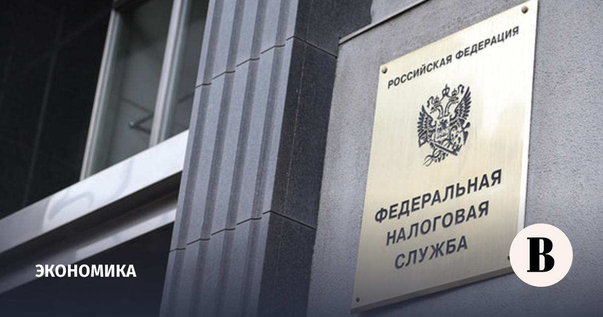 Налоговики инициировали почти четверть банкротств юрлиц во II квартале
