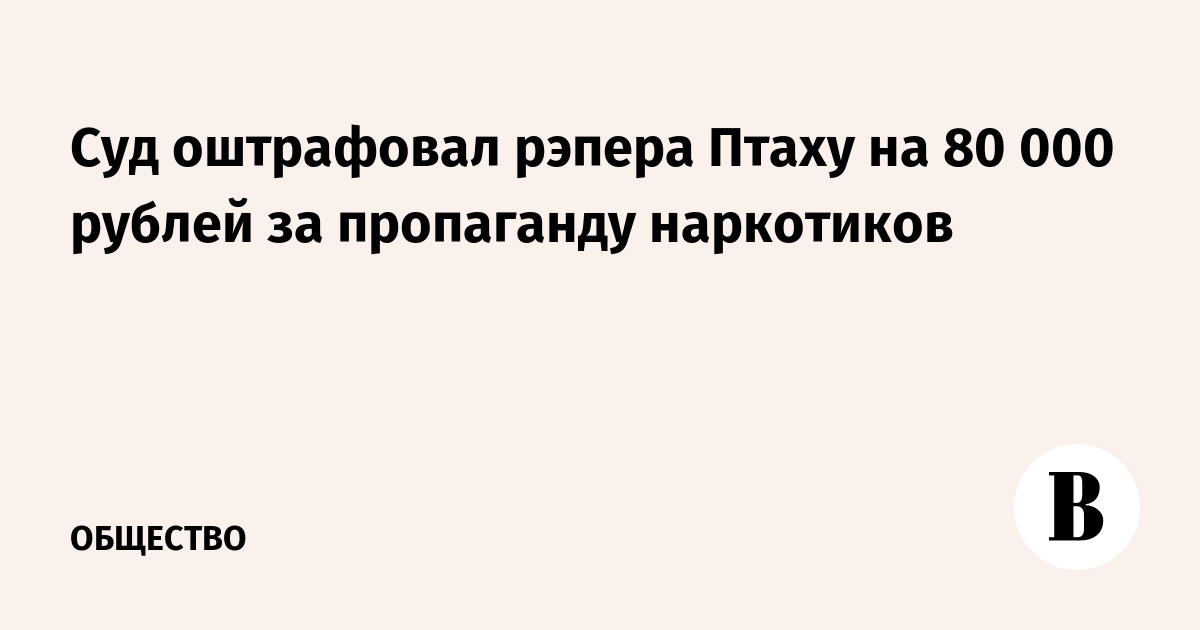 Общество