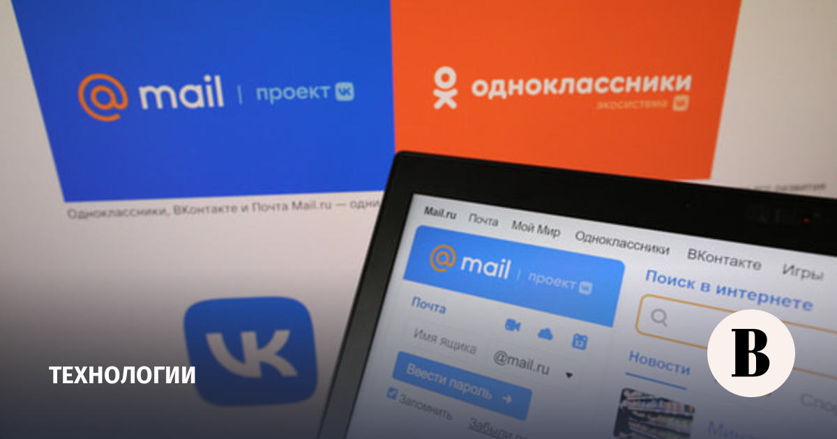 Приложения «Одноклассники», Mail.ru и «Дзен» пропали из Google Play