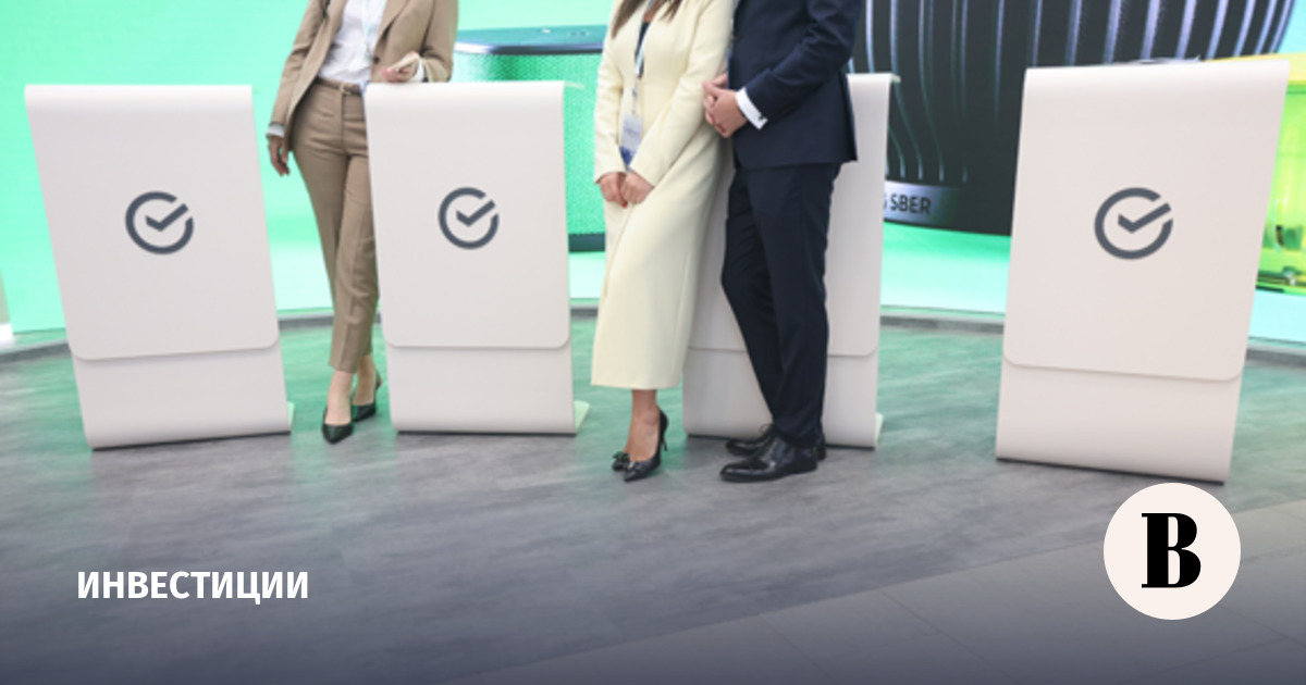 Цена обыкновенных акций Сбербанка на Мосбирже упала на 4%