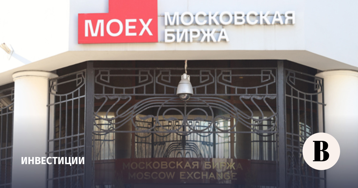 Индекс Мосбиржи опустился ниже 2000 пунктов впервые с октября 2022 года