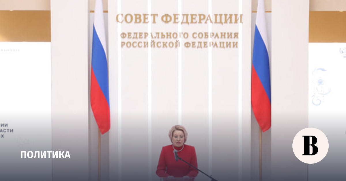 Совфед одобрил закон о правовом регулировании искусственного интеллекта
