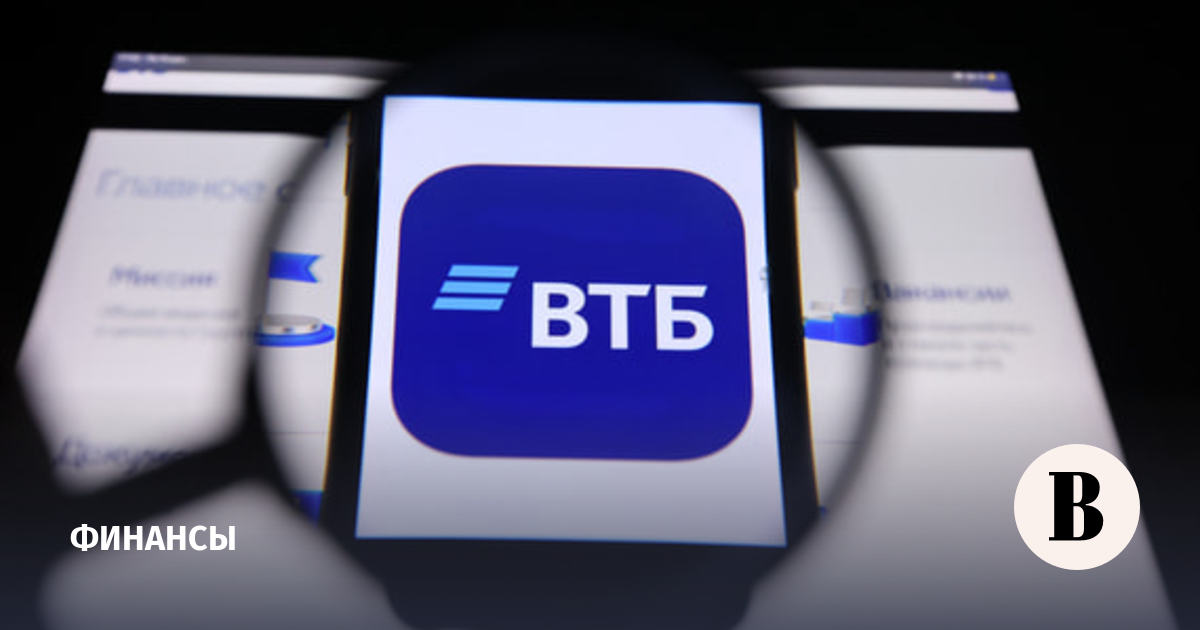 ЦБ зарегистрировал допэмиссию акций ВТБ