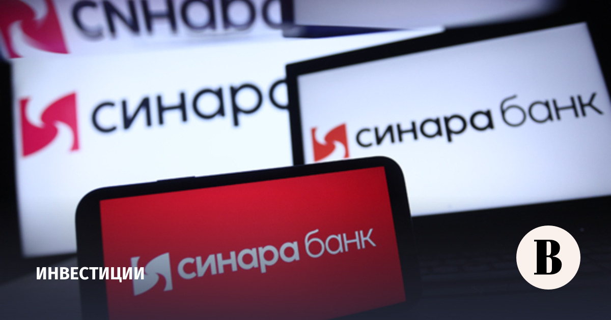 «Синара-ТМ» зафиксировала объем двух выпусков облигаций на 15 млрд рублей