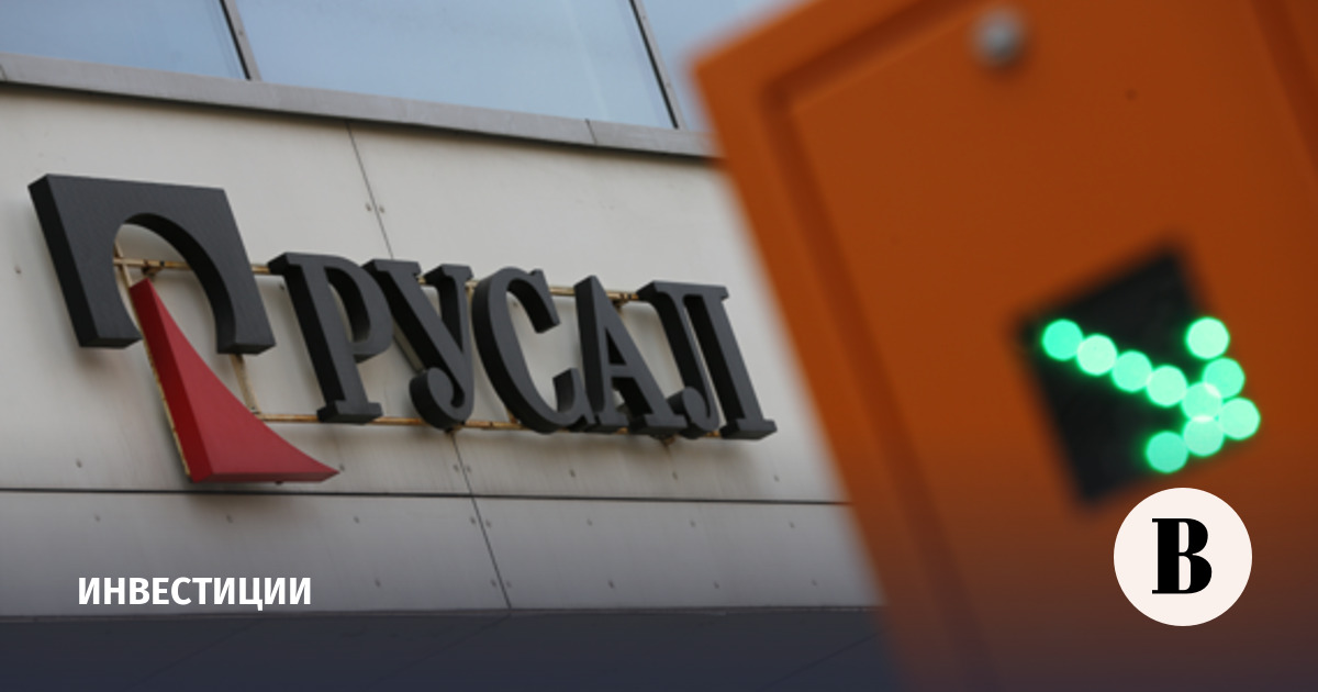 Цена акций «Русала» на Мосбирже упала на 5,1%