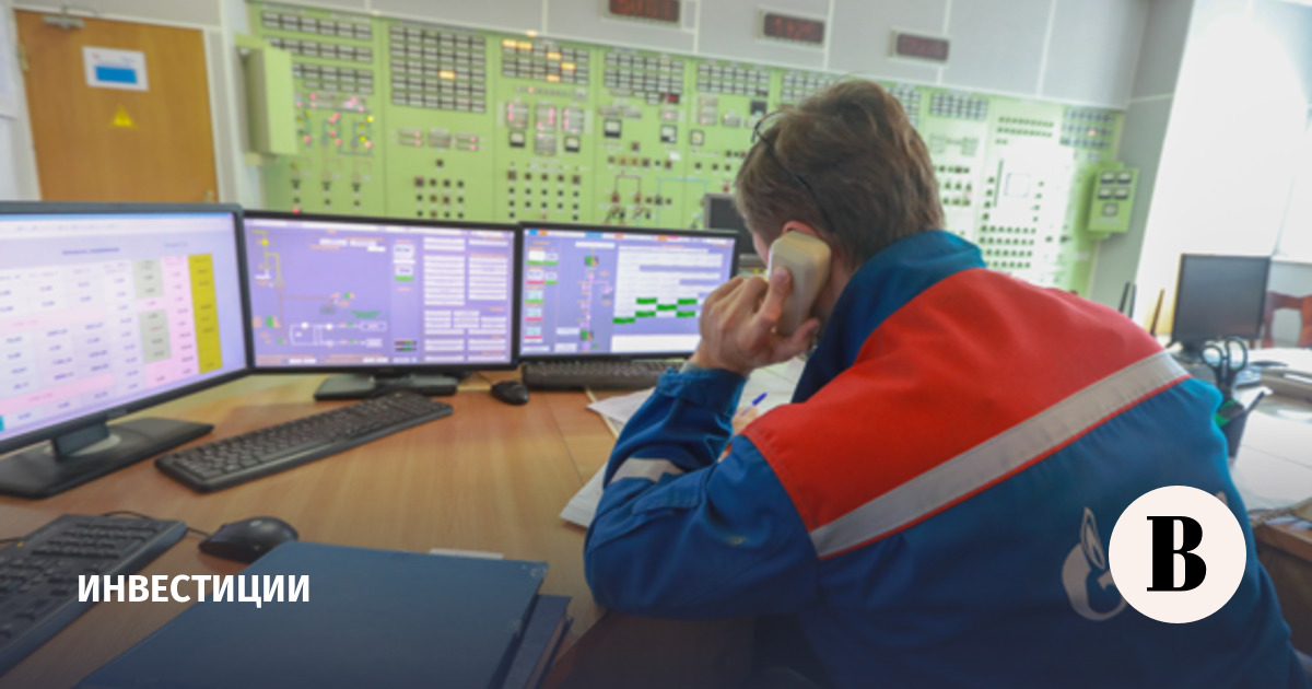 Цена акций «Мосэнерго» на Мосбирже упала на 7,1%