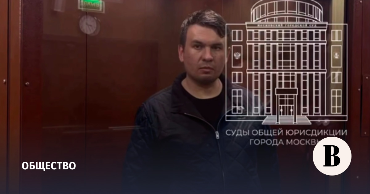 Суд арестовал блогера Ремесло по делу о распространении фейков о ВС РФ