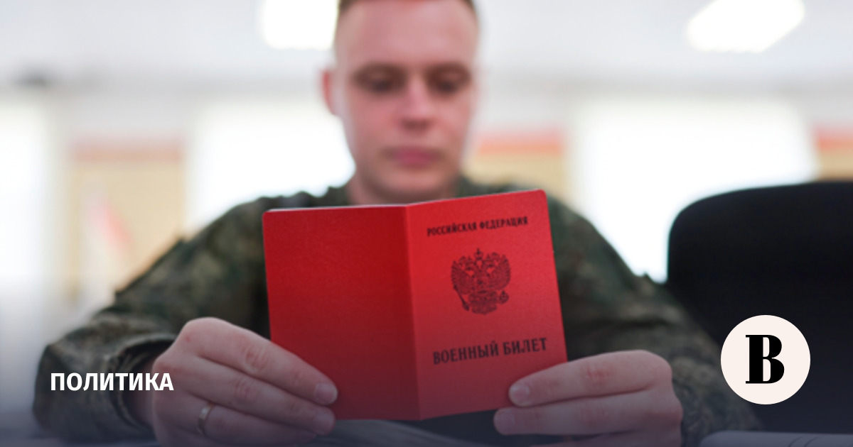 Правительство предложило расширить список судимых лиц для службы в армии