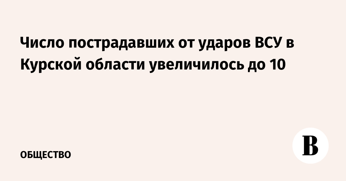 Общество