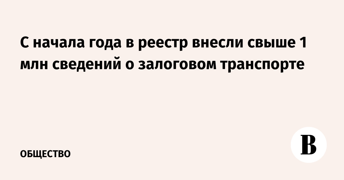 Общество