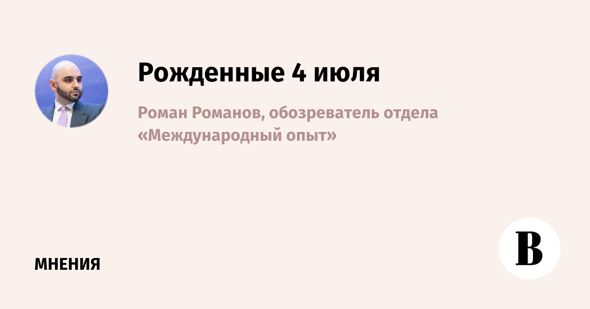 новости в мире