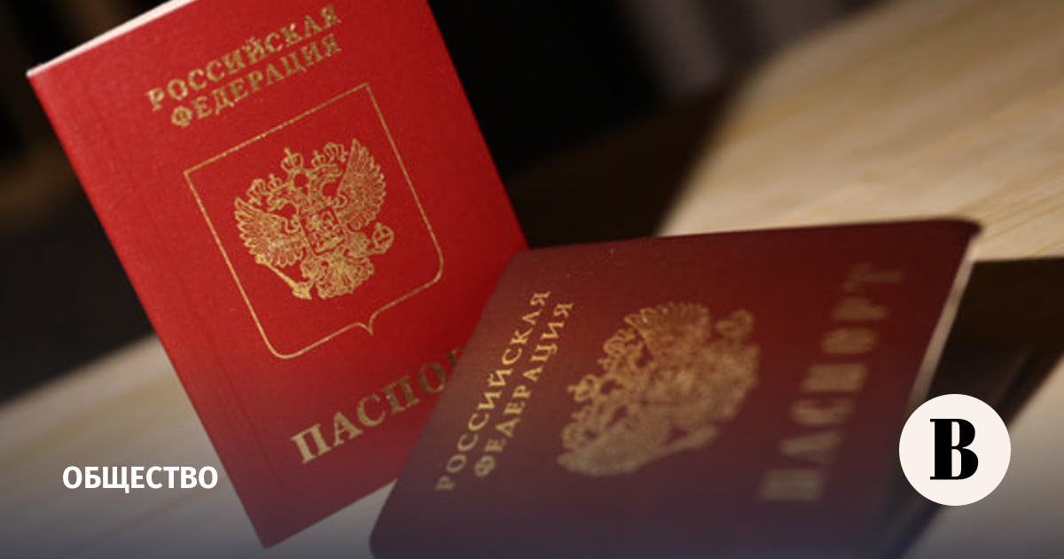 МВД опровергло сообщения о проблемах с загранпаспортами в Москве