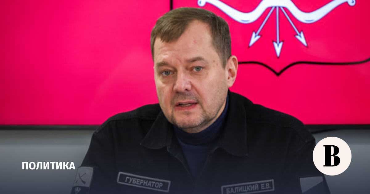 Балицкий: трасса «Новороссия» полностью контролируется российскими войсками
