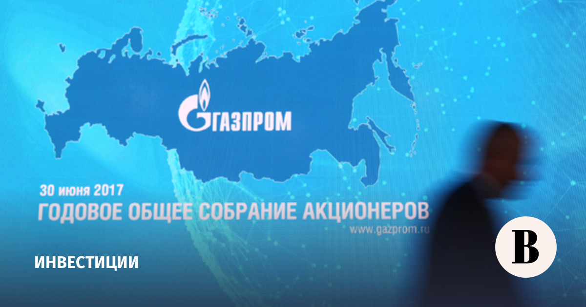«Газпром» разместил облигации на 50 млрд рублей