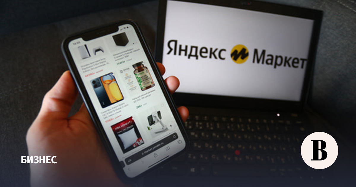 Производители БАДов просят ужесточить контроль за маркетплейсами