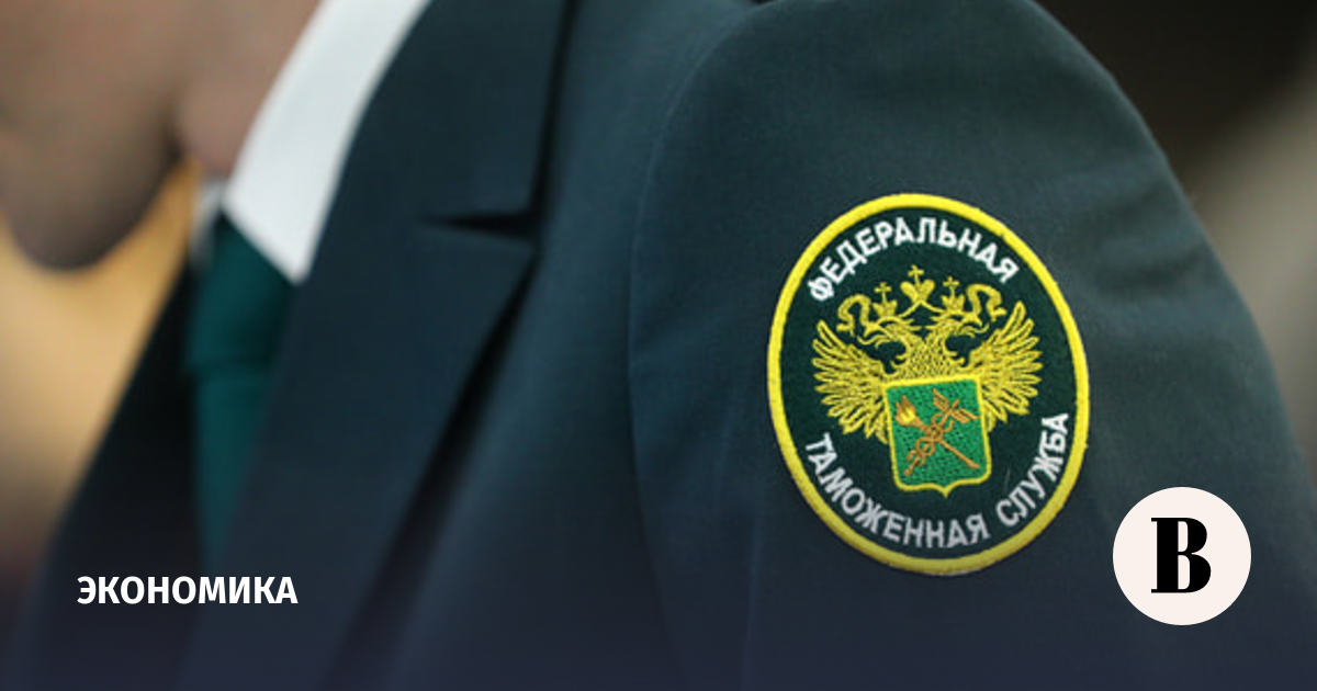 Правительство предложило отменить посттаможенный контроль для участников таможенного мониторинга