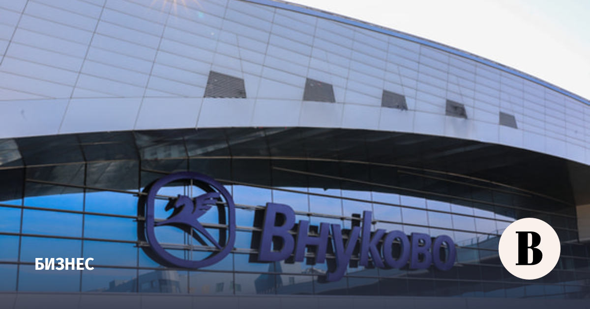«Внуково» выкупит у «Шереметьево» 25% компании, контролирующей «Домодедово»