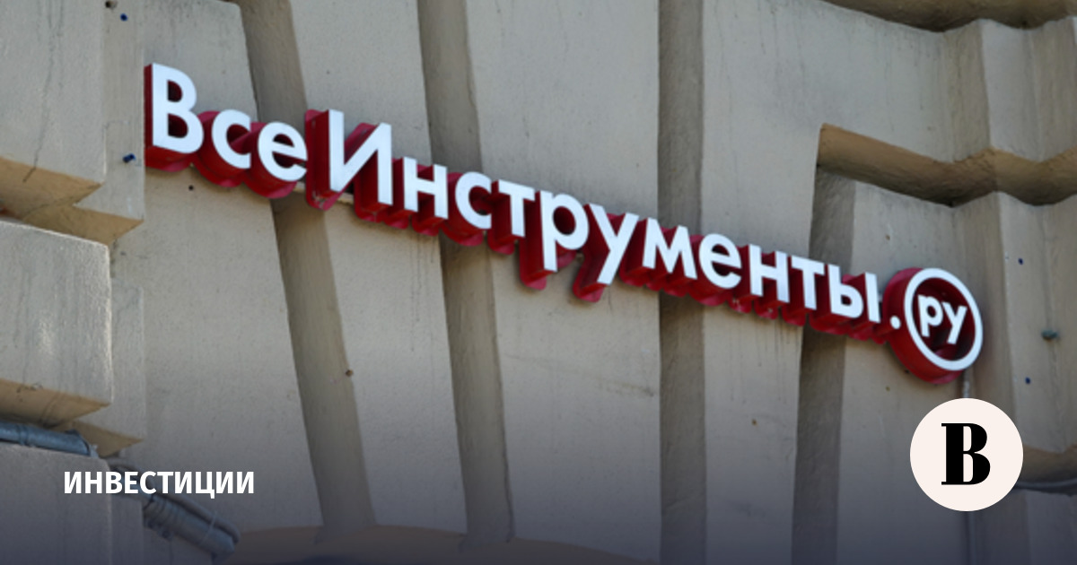 Цена акций «Всеинструменты.ру» на Мосбирже выросла на 7%