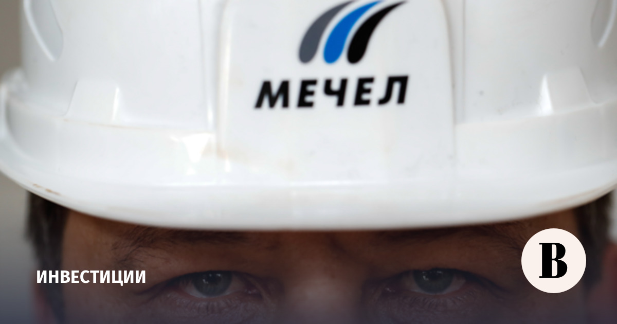 Цена привилегированных акций «Мечела» выросла на 5%