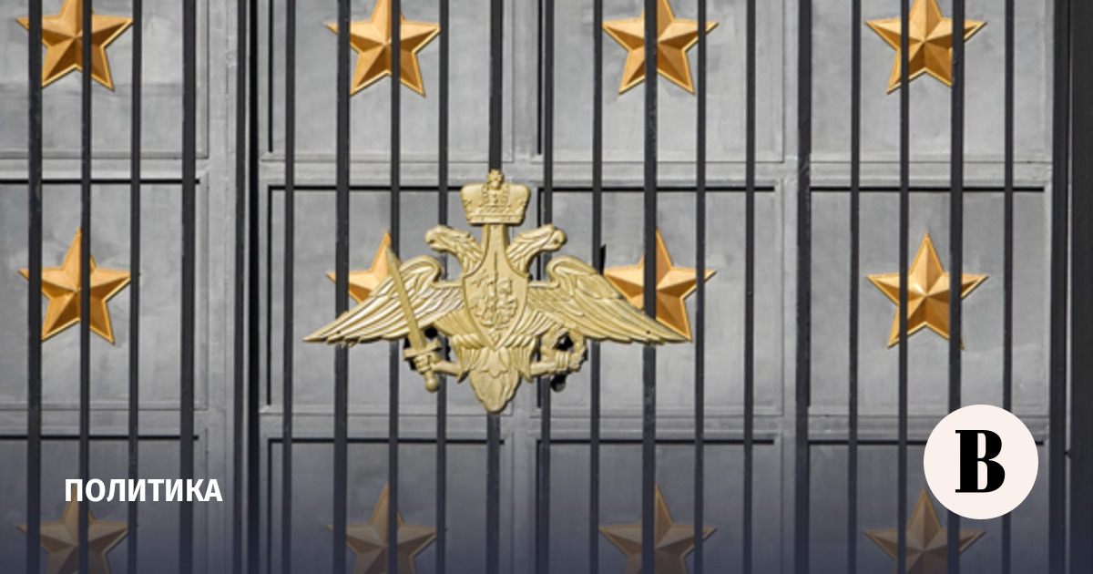 Минобороны РФ сообщило об ударах по украинским портам и судну с грузами для ВСУ