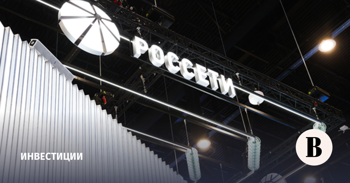 Цена акций «Россетей» на Мосбирже выросла на 5%