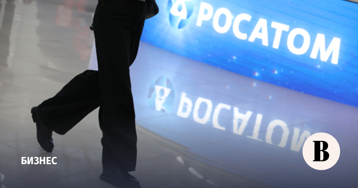 Zeit: Германия одобрила выпуск ядерного топлива по технологии «Росатома»