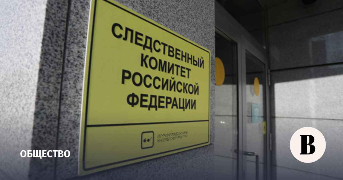 СК возбудил дело после атаки ВСУ на города Крыма