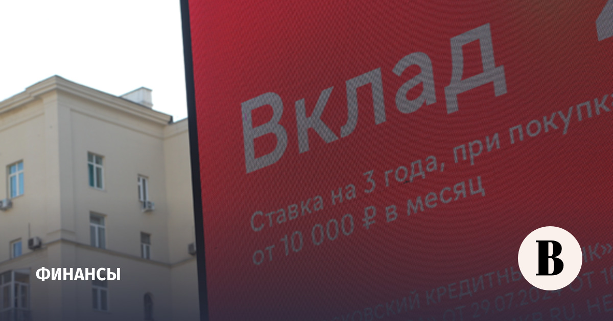 Банк «Элемент» включили в систему страхования вкладов