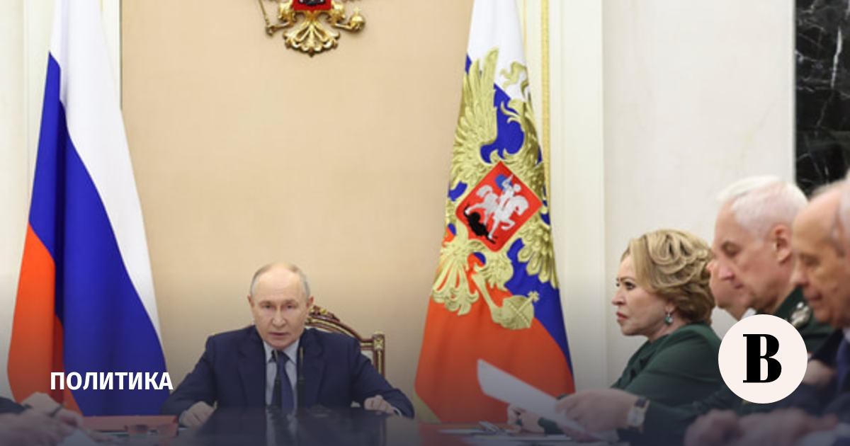 Путин обсудил с Совбезом обеспечение серийного выпуска вооружений