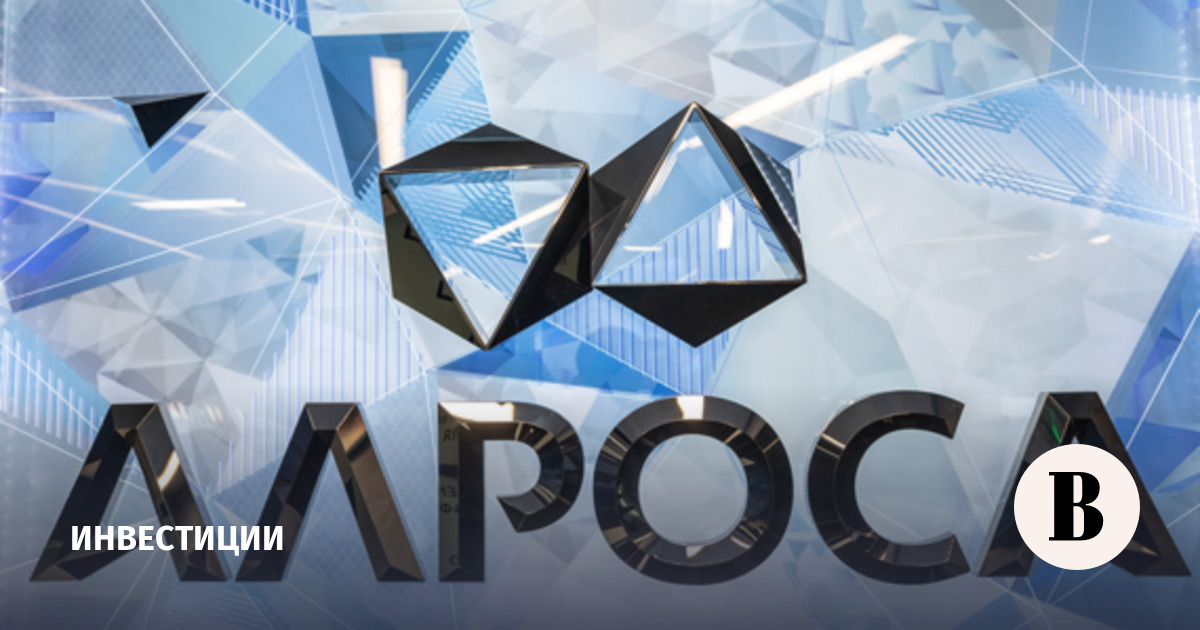 Цена акций «Алроса» на Мосбирже упала на 7%