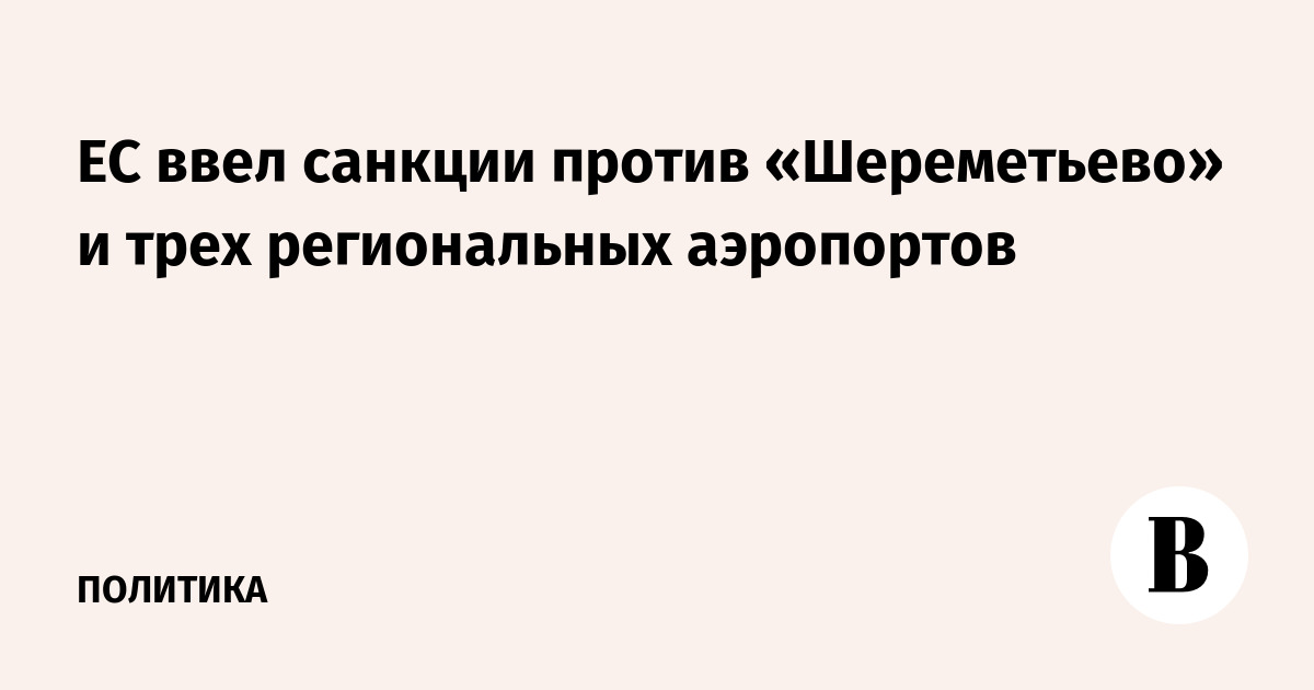 Политика / Международные отношения