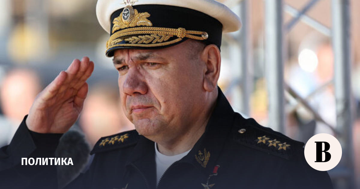 В составе ВМФ сформировали полки беспилотных систем