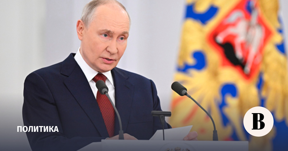 Путин отметил особую ответственность ЕР за организацию законотворчества