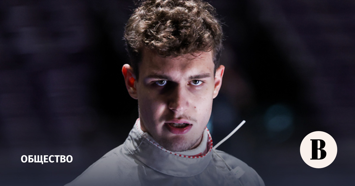 Российский спортсмен стал чемпионом мира по фехтованию