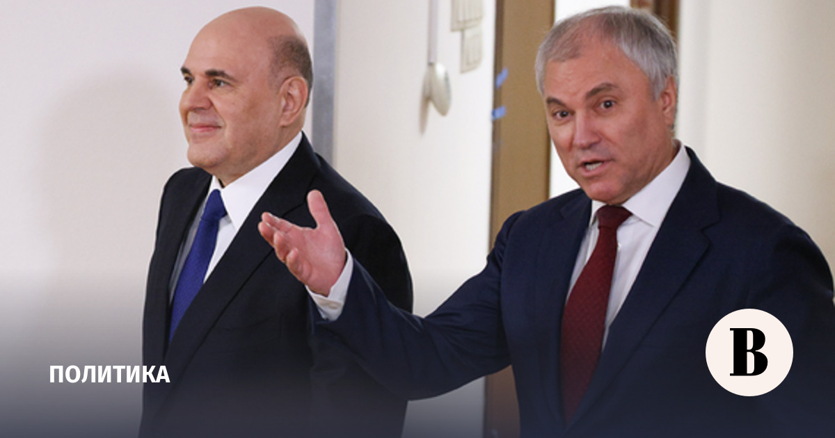 Володин заявил, что вопрос об его посте спикера ГД обсудят как «время придет»