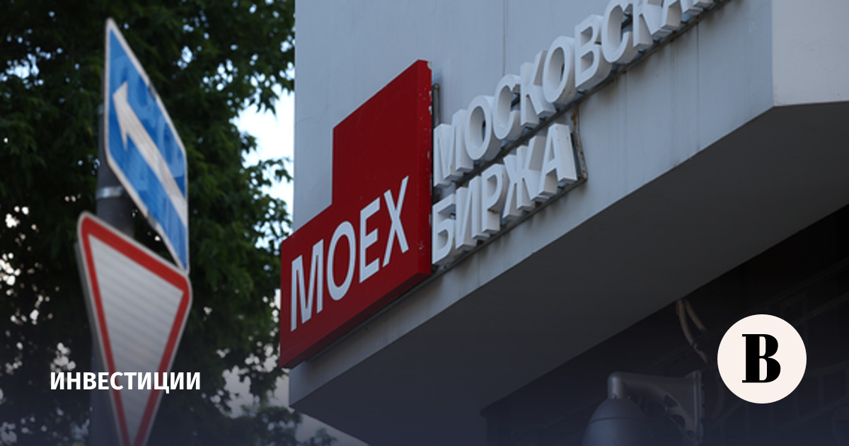 Мосбиржа начнет торги вечными фьючерсами на глобальные активы