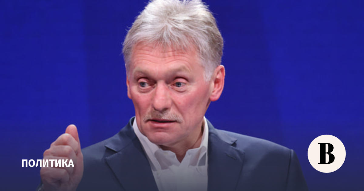 Песков: РФ вынесла уроки из взаимодействия с Западом