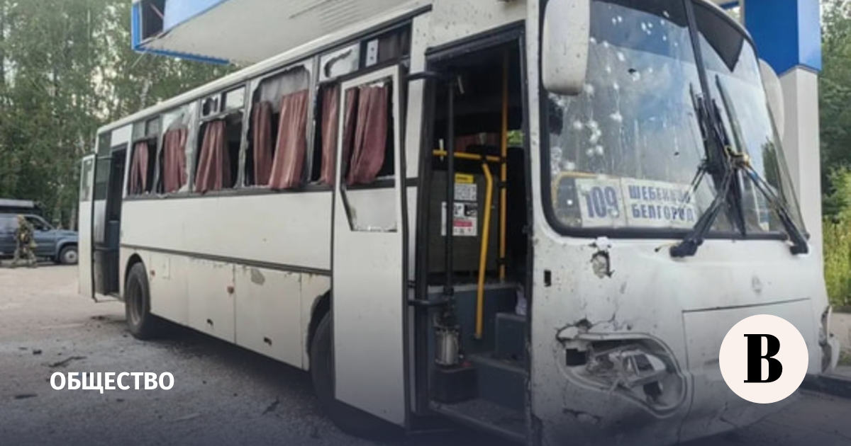 Украинский беспилотник ударил по рейсовому автобусу в Шебекино