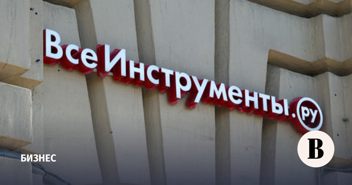 Выручка «Всеинструменты.ру» увеличилась на 10% во II квартале 2026 года