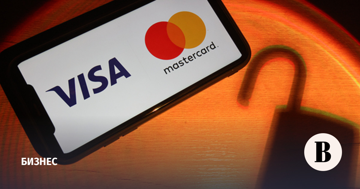 Visa сократит около 2600 сотрудников