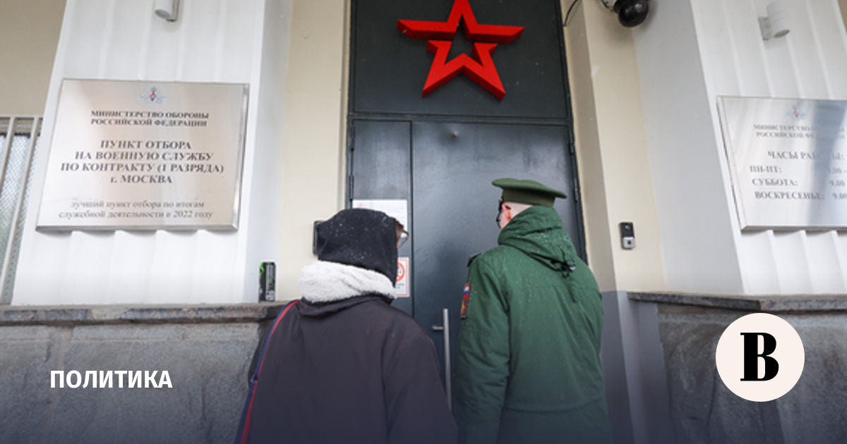 Медведев: около 200 000 человек заключили контракт с ВС РФ