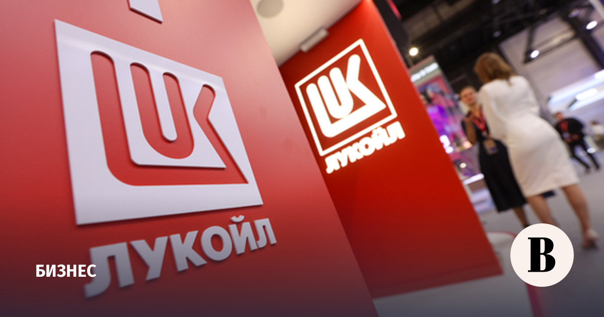 Чистая прибыль «Лукойла» увеличилась на 10,5% за первое полугодие