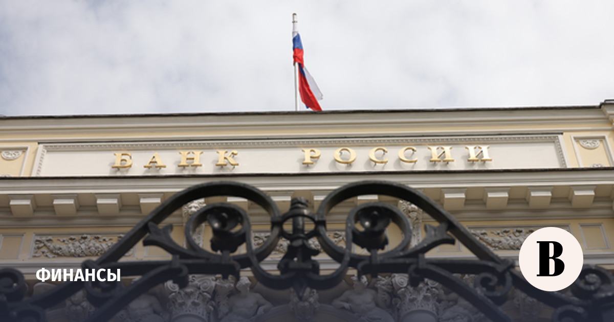 ЦБ назвал возвращение дефицита ликвидности в банковском секторе ожидаемым