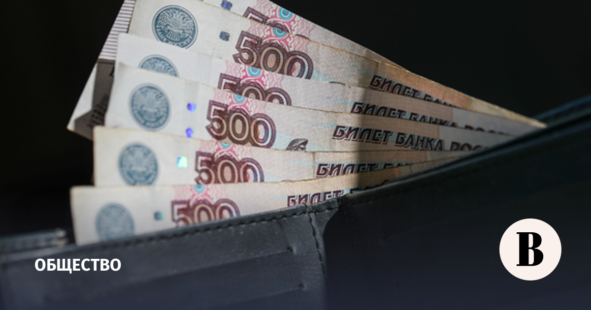 Средняя зарплата в России составила 110 000 рублей