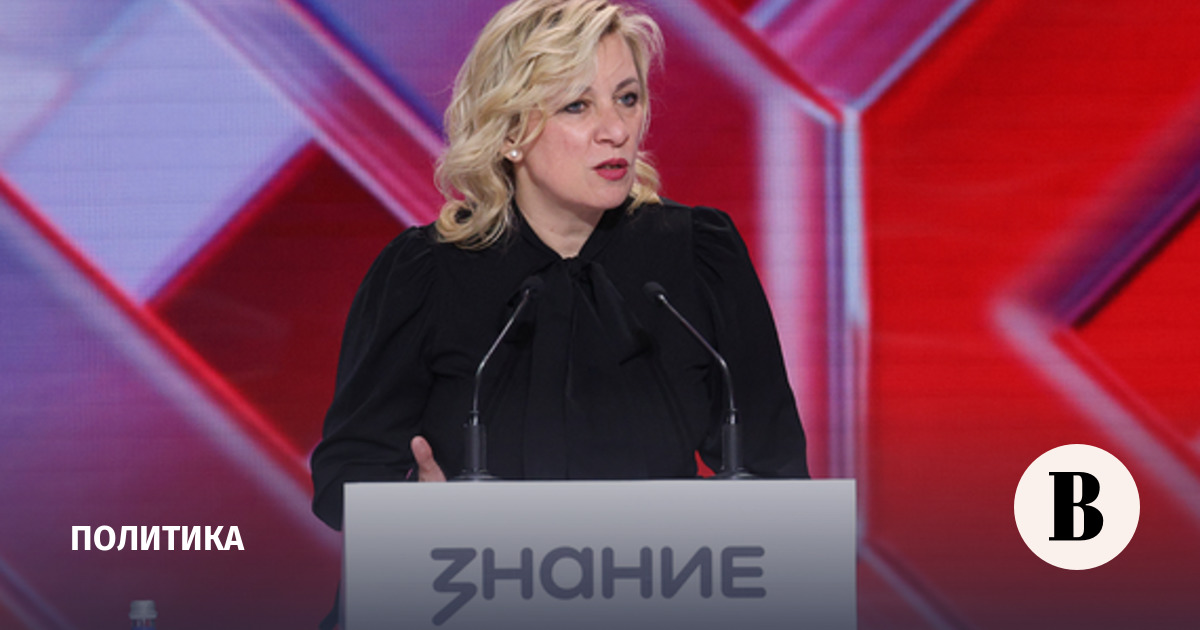 Захарова: Зеленский рискует спровоцировать радиационную аварию ударами по ЗАЭС