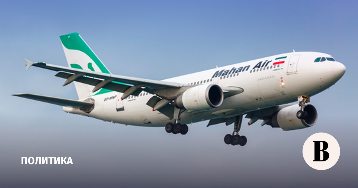 США ввели санкции за связь с иранской авиакомпанией Mahan Air